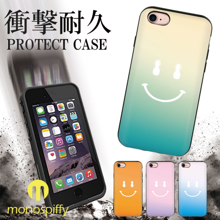 衝撃吸収 耐衝撃 送料無料 スマホケース iPhone8 ケース iPhone7 iPhoneX ハードケ...