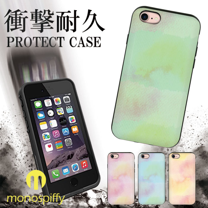 衝撃吸収 耐衝撃 送料無料 スマホケース iPhone8 ケース iPhone7 iPhoneX ハードケ...