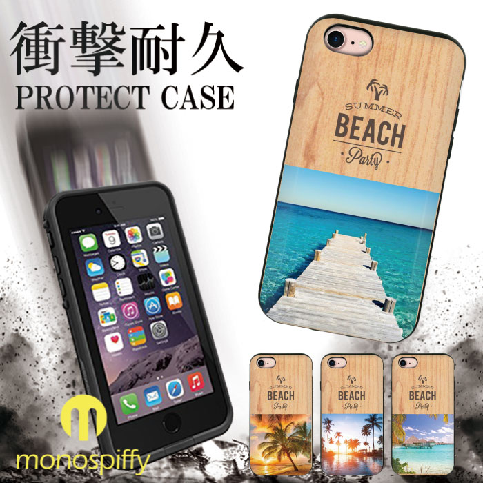 衝撃吸収 耐衝撃 送料無料 スマホケース iPhone8 ケース iPhone7 iPhoneX ハードケ...