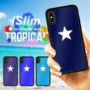 iSlim セール 送料無料 高級 綺麗 お洒落iPhone13 iPhone12 iPhone11 ハードケース スマホケース アイフォンxケース iPhon...