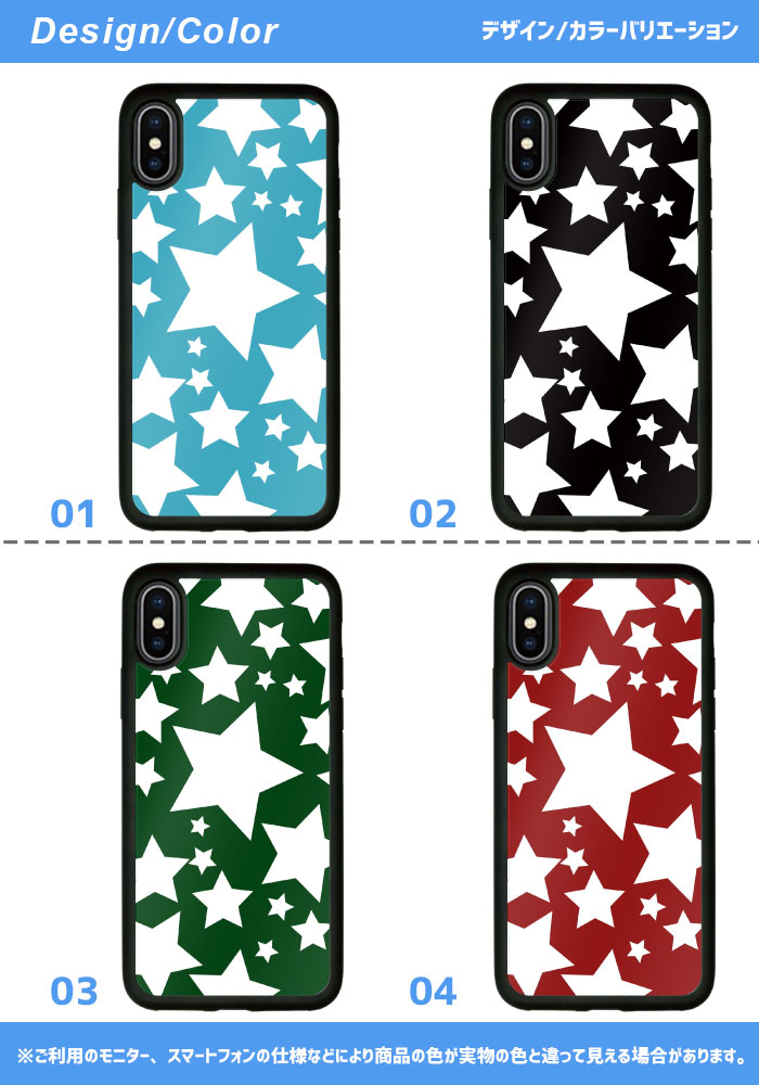 iSlim セール 送料無料 高級 綺麗 お洒落iPhone13 iPhone12 iPhone11 ハードケース スマホケース アイフォンxケース iPhone7ケース iphone8ケース iphonexケース 携帯カバー 携帯ケース アイフォンカバー アイフォンケース 星 星柄 スター かわいい 人気