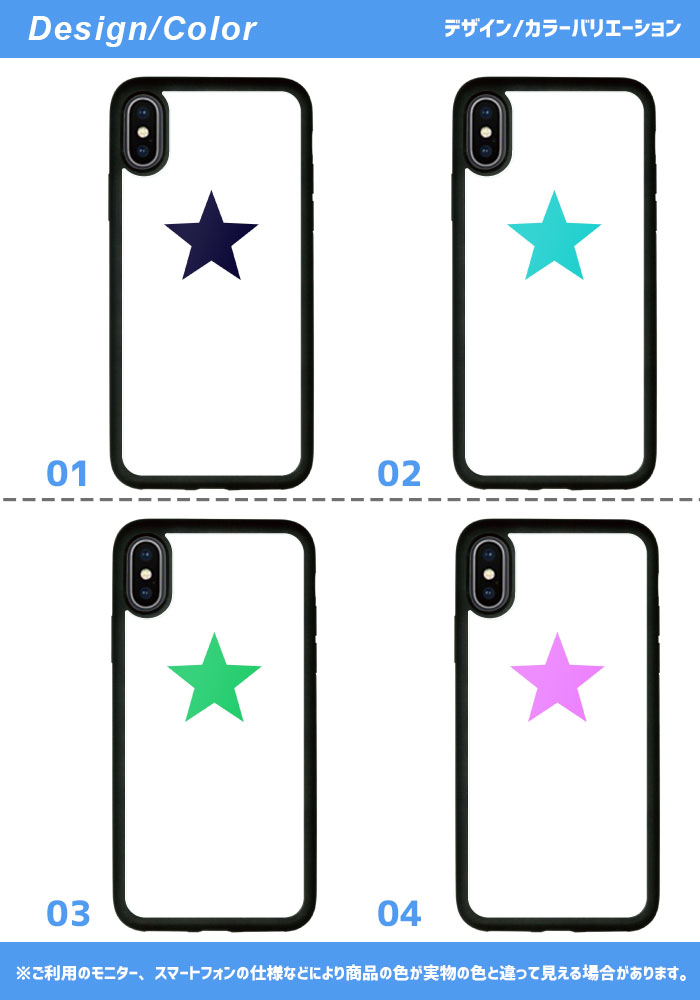iSlim セール 送料無料 高級 綺麗 お洒落iPhone13 iPhone12 iPhone11 ハードケース スマホケース アイフォンxケース iPhone7ケース iphone8ケース iphonexケース 携帯カバー 携帯ケース アイフォンカバー アイフォンケース 星 星柄 スター サーフ サマー