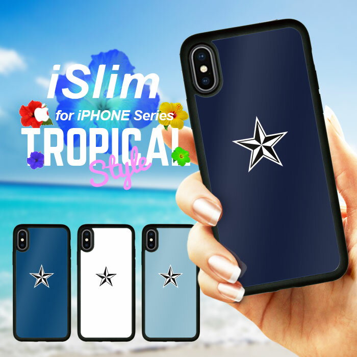 iSlim セール 送料無料 高級 綺麗 お洒落iPhone13 iPhone12 iPhone11 ハードケース...