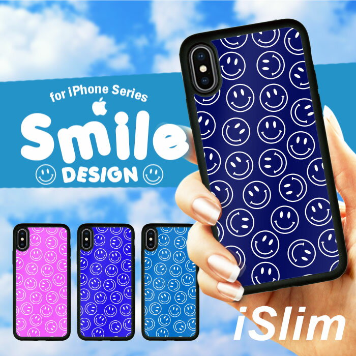 iSlim セール 送料無料iPhone13 iPhone12 iPhone11 ハードケース スマホケース ア...