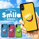 iSlim セール 送料無料iPhone13 iPhone12 iPhone11 ハードケース スマホケース アイフォンxケース iPhone7ケース ipho...
