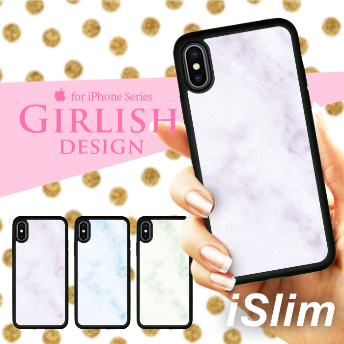 iSlim セール 送料無料iPhone13 iPhone12 iPhone11 ハードケース スマホケース ア...