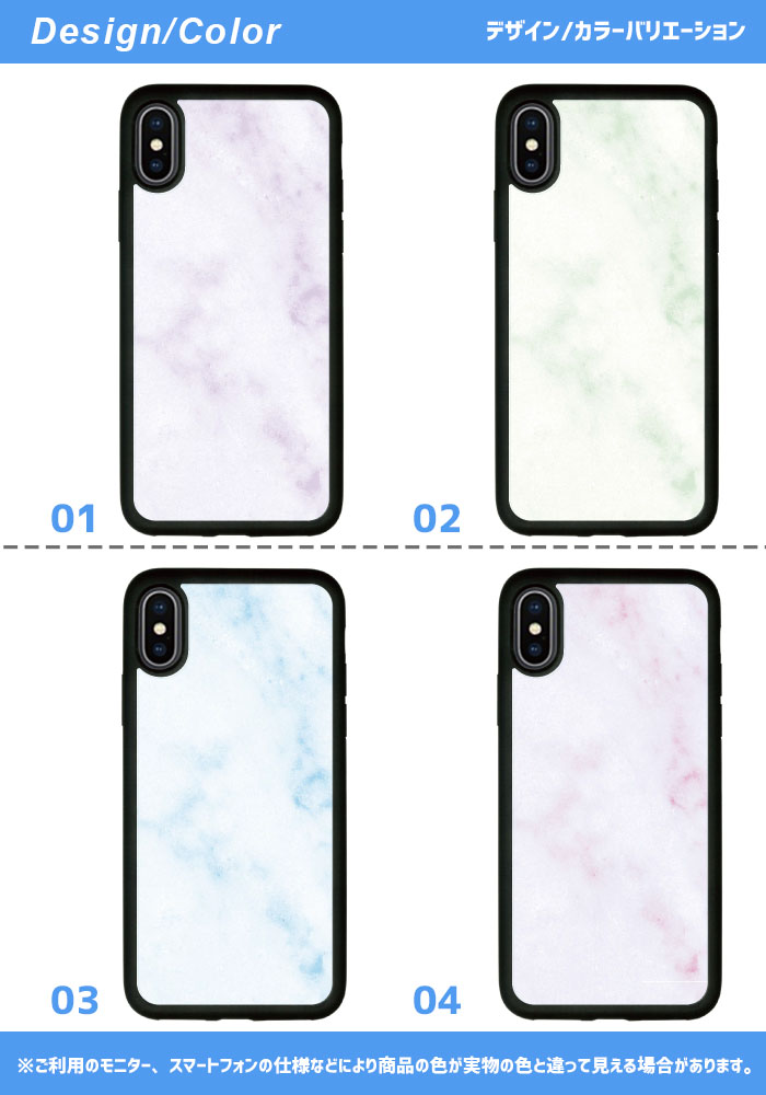iSlim セール 送料無料iPhone13 iPhone12 iPhone11 ハードケース スマホケース アイフォンxケース iPhone7ケース iphone8ケース iphonexケース 携帯カバー 携帯ケース アイフォンカバー アイフォンケース 大理石 マーブル 綺麗 オススメ パステル かわいい