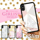 iSlim セール 送料無料iPhone13 iPhone12 iPhone11 ハードケース スマホケース アイフォンxケース iPhone7ケース iphone8ケース iphonexケース 携帯カバー 携帯ケース アイフォンカバー アイフォンケース 大理石 マーブル 綺麗 オススメ パステル かわいい