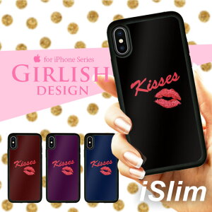 iSlim セール 送料無料iPhone13 iPhone12 iPhone11 ハードケース スマホケース アイフォンxケース iPhone7ケース iphone8ケース iphonexケース 携帯カバー 携帯ケース アイフォンカバー アイフォンケース かわいい キス XOXO xoxox kiss KISS キスマーク