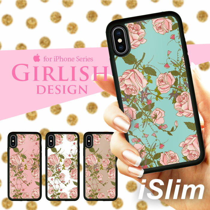 iSlim セール 送料無料iPhone13 iPhone12 iPhone11 ハードケース スマホケース ア...