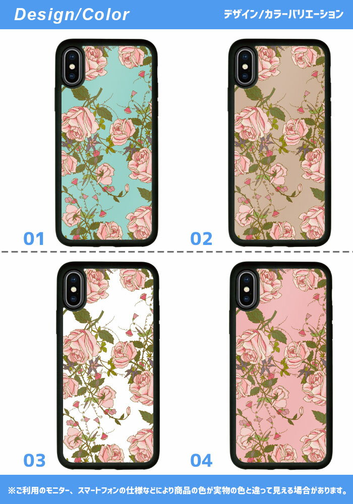 iSlim セール 送料無料iPhone13 iPhone12 iPhone11 ハードケース スマホケース アイフォンxケース iPhone7ケース iphone8ケース iphonexケース 携帯カバー 携帯ケース アイフォンカバー アイフォンケース 花柄 フラワー 薔薇 薔薇柄 バラ かわいい 可愛い