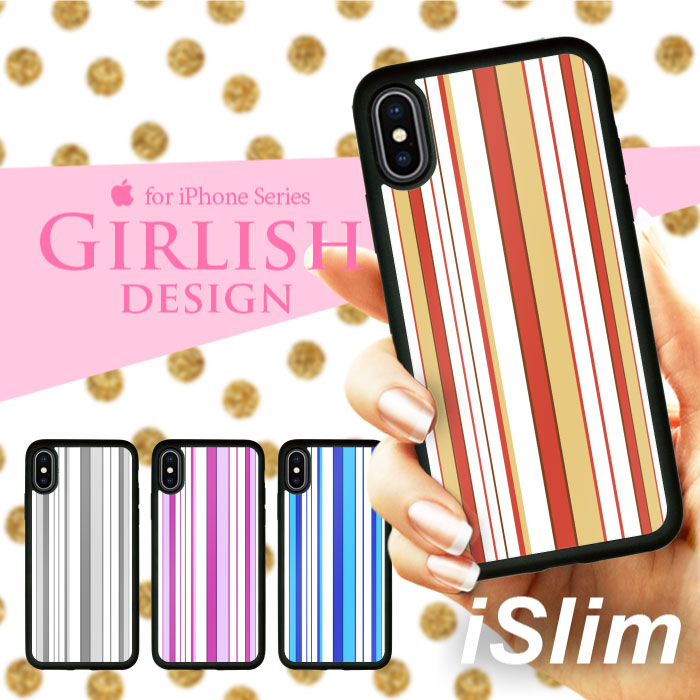 iSlim セール 送料無料iPhone13 iPhone12 iPhone11 ハードケース スマホケース ア...