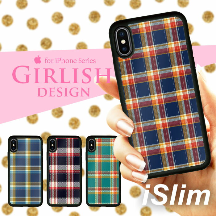 iSlim セール 送料無料iPhone13 iPhone12 iPhone11 ハードケース スマホケース ア...