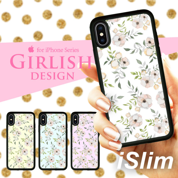 iSlim セール 送料無料iPhone13 iPhone12 iPhone11 ハードケース スマホケース ア...