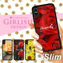 iSlim セール 送料無料iPhone13 iPhone12 iPhone11 ハードケース スマホケース アイフォンxケース iPhone7ケース ipho...