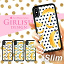 iSlim セール 送料無料iPhone13 iPhone12 iPhone11 ハードケース スマホケース アイフォンxケース iPhone7ケース ipho...