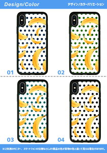 iSlim セール 送料無料iPhone13 iPhone12 iPhone11 ハードケース スマホケース アイフォンxケース iPhone7ケース iphone8ケース iphonexケース 携帯カバー 携帯ケース アイフォンカバー アイフォンケース ばなな バナナ イラスト ドット ドット柄 果物 フルーツ