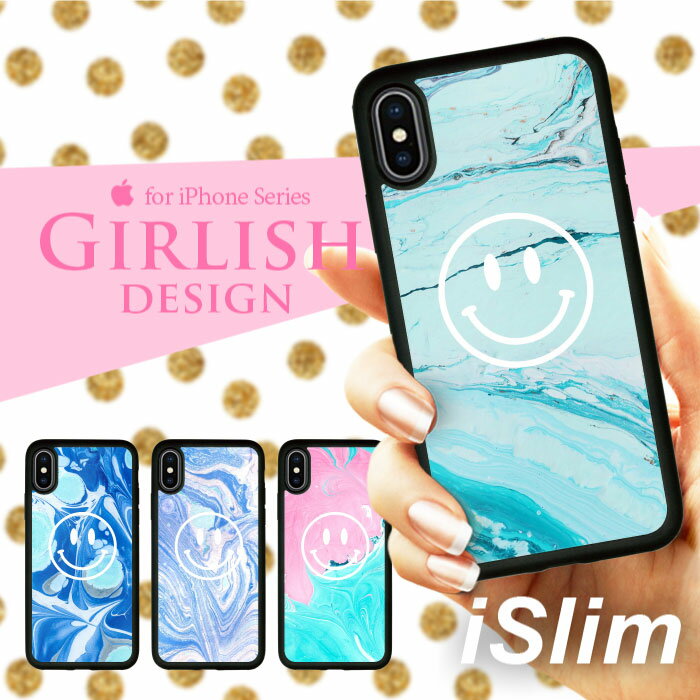 iSlim セール 送料無料iPhone13 iPhone12 iPhone11 ハードケース スマホケース ア...