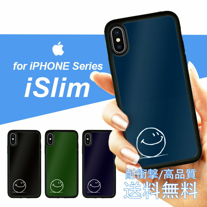 iSlim セール 送料無料iPhone13 iPhone12 iPhone11 ハードケース スマホケース ア...