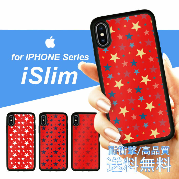 iSlim セール 送料無料iPhone13 iPhone12 iPhone11 ハードケース スマホケース ア...