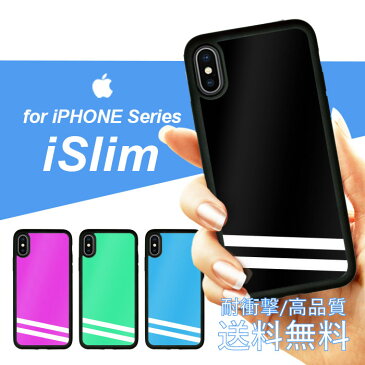 iSlim セール 送料無料iPhone13 iPhone12 iPhone11 ハードケース スマホケース アイフォンxケース iPhone7ケース iphone8ケース iphonexケース 携帯カバー 携帯ケース アイフォンカバー アイフォンケース