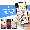 iSlim Z[ iPhone13 iPhone12 iPhone11 n[hP[X X}zP[X ACtHxP[X iPhone7P[X iphone8P[X iphonexP[X gуJo[ gуP[X ACtHJo[ ACtHP[X a a K ̊ {  s a   xmR