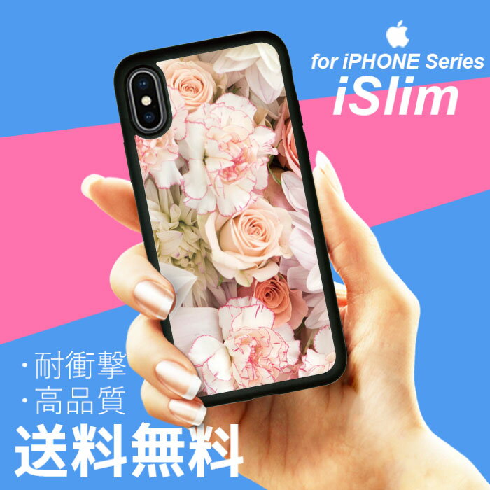 iSlim セール 送料無料iPhone13 iPhone12 iPhone11 ハードケース スマホケース ア...