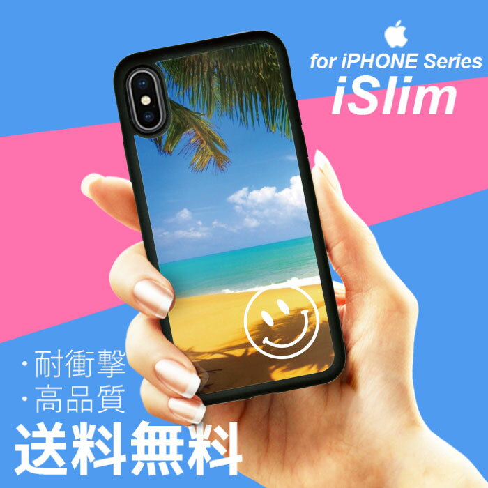 iSlim セール 送料無料iPhone13 iPhone12 iPhone11 ハードケース スマホケース ア...