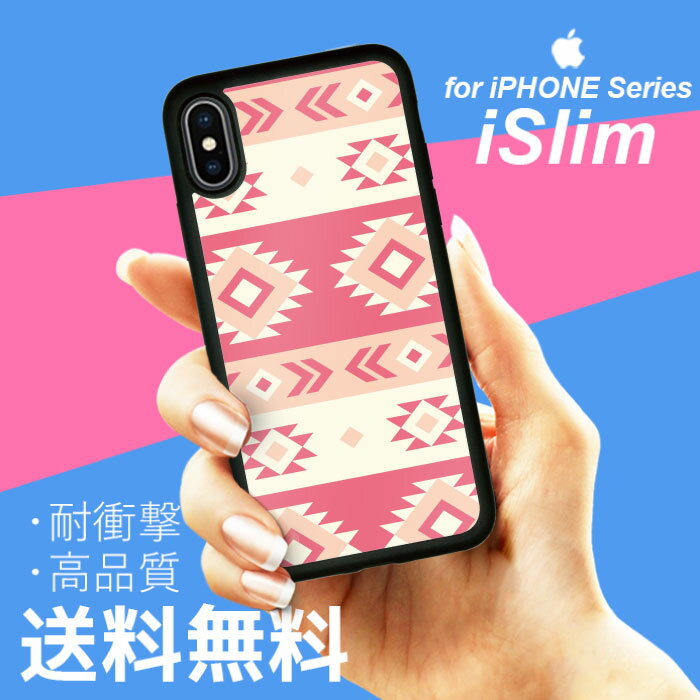 iSlim セール 送料無料iPhone13 iPhone12 iPhone11 ハードケース スマホケース アイフォンxケース iPhone7ケース iphone8ケース iphonexケース 携帯カバー 携帯ケース アイフォンケース ネイティブ柄 オルテガ柄 エスニック エスニック柄 チャムス アジアン