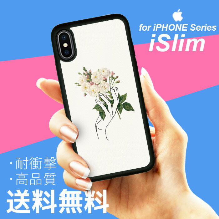 iSlim セール 送料無料iPhone13 iPhone12 iPhone11 ハードケース スマホケース ア...