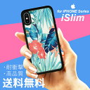 iSlim セール 送料無料iPhone13 iPhone12 iPhone11 ハードケース スマホケース アイフォンxケース iPhone7ケース ipho...