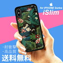 iSlim セール 送料無料iPhone13 iPhone12 iPhone11 ハードケース スマホケース アイフォンxケース iPhone7ケース ipho...