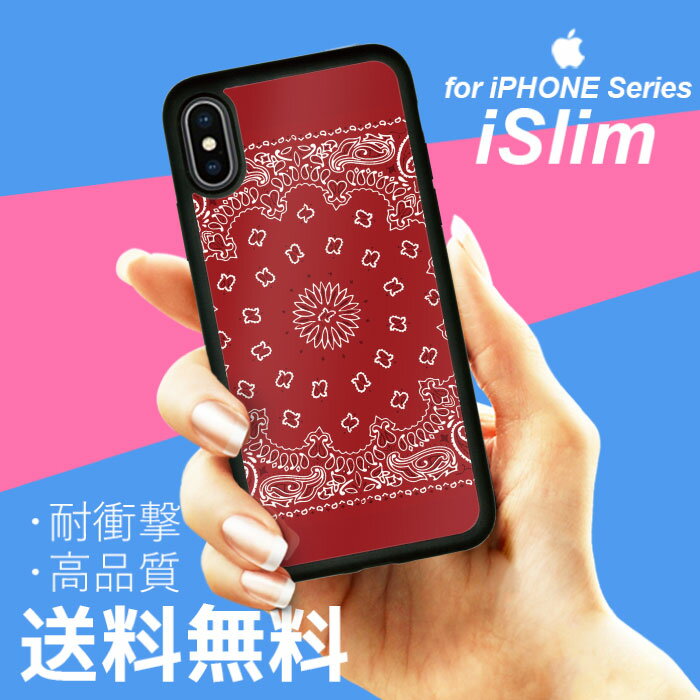 iSlim セール 送料無料iPhone13 iPhone12 iPhone11 ハードケース スマホケース ア...