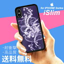 iSlim セール 送料無料iPhone13 iPhone12 iPhone11 ハードケース スマホケース アイフォンxケース iPhone7ケース ipho...