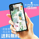 iSlim セール 送料無料iPhone13 iPhone12 iPhone11 ハードケース スマホケース アイフォンxケース iPhone7ケース ipho...