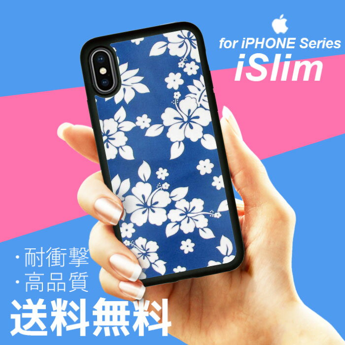 iSlim セール 送料無料iPhone13 iPhone12 iPhone11 ハードケース スマホケース ア...