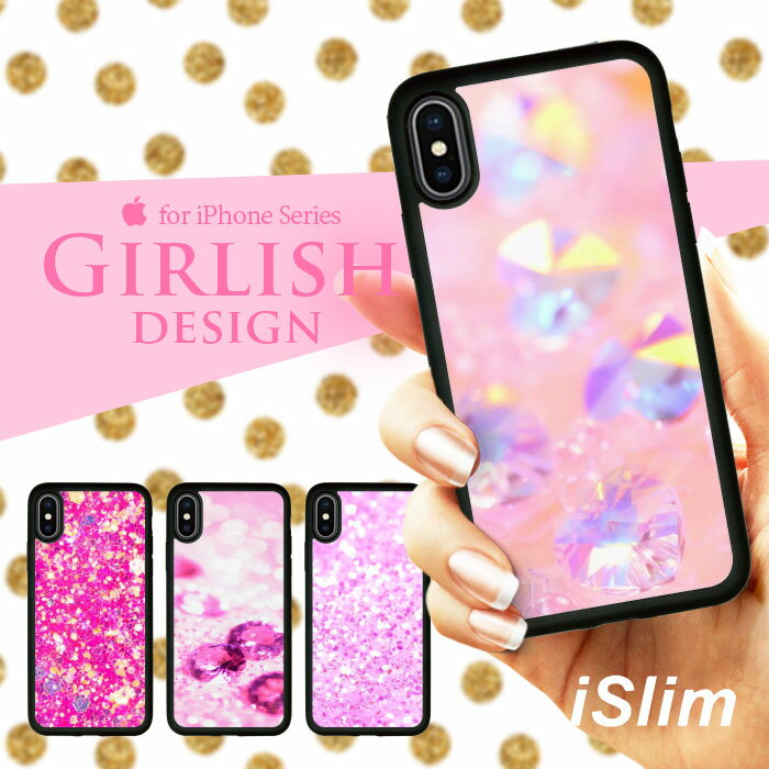 iSlimセール送料無料iPhon...
