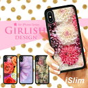 iSlim セール 送料無料iPhone13 iPhone12 iPhone11 ハードケース スマホケース アイフォンxケース iPhone7ケース ipho...