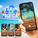 iSlim セール 送料無料iPhone13 iPhone12 iPhone11 ハードケース スマホケース アイフォンxケース iPhone7ケース ipho...