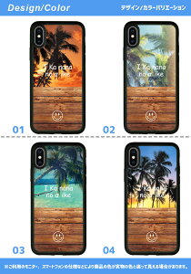iSlim セール 送料無料iPhone13 iPhone12 iPhone11 ハードケース スマホケース アイフォンxケース iPhone7ケース iphone8ケース iphonexケース 携帯カバー アイフォンカバー アイフォンケース サーフ サマー 海 アロハ 南国 浜辺 ハワイ ハワイアン トロピカル