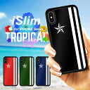 iSlim セール 送料無料iPhone13 iPhone12 iPhone11 ハードケース スマホケース アイフォンxケース iPhone7ケース ipho...