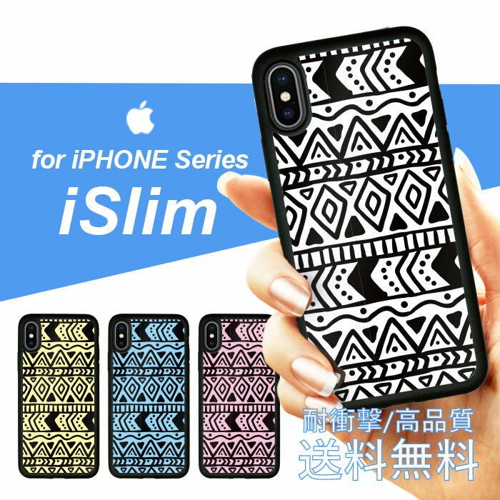 iSlim セール 送料無料iPhone13 iPhone12 iPhone11 ハードケース スマホケース ア...