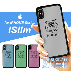 iSlim セール 送料無料iPhone13 iPhone12 iPhone11 ハードケース スマホケース アイフォンxケース iPhone7ケース iphone8ケース iphonexケース 携帯カバー 携帯ケース アイフォンカバー アイフォンケース アニマル アニマル柄 犬 いぬ イヌ パグ ブルドッグ スマイル