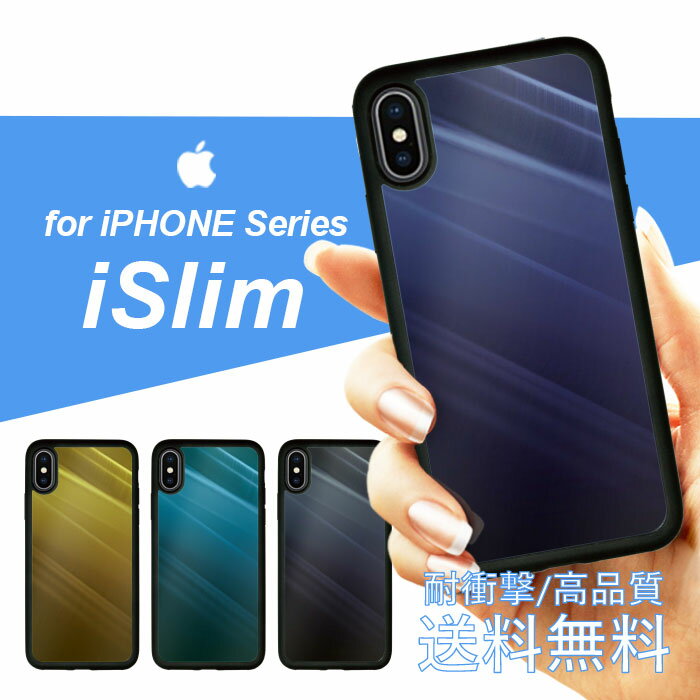 iSlim セール 送料無料iPhone13 iPhone12 iPhone11 ハードケース スマホケース ア...