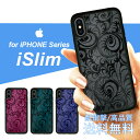 iSlim セール 送料無料iPhone13 iPhone12 iPhone11 ハードケース スマホケース アイフォンxケース iPhone7ケース ipho...