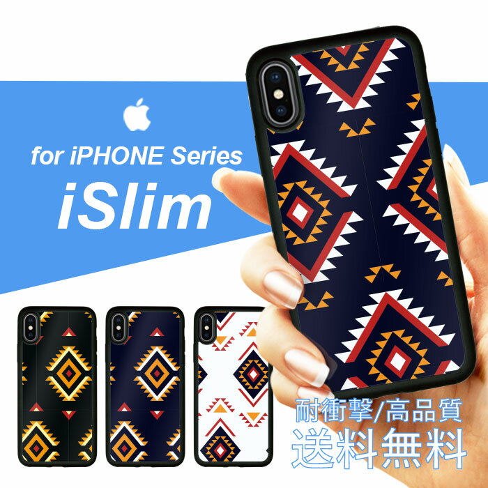 iSlim セール 送料無料iPhone13 iPhone12 iPhone11 ハードケース スマホケース アイフォンxケース iPhone7ケース iphone8ケース iphonexケース 携帯カバー 携帯ケース アイフォンケース ネイティブ柄 オルテガ柄 エスニック エスニック柄 チャムス アジアン