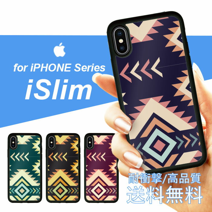 iSlim セール 送料無料iPhone13 iPhone12 iPhone11 ハードケース スマホケース ア...
