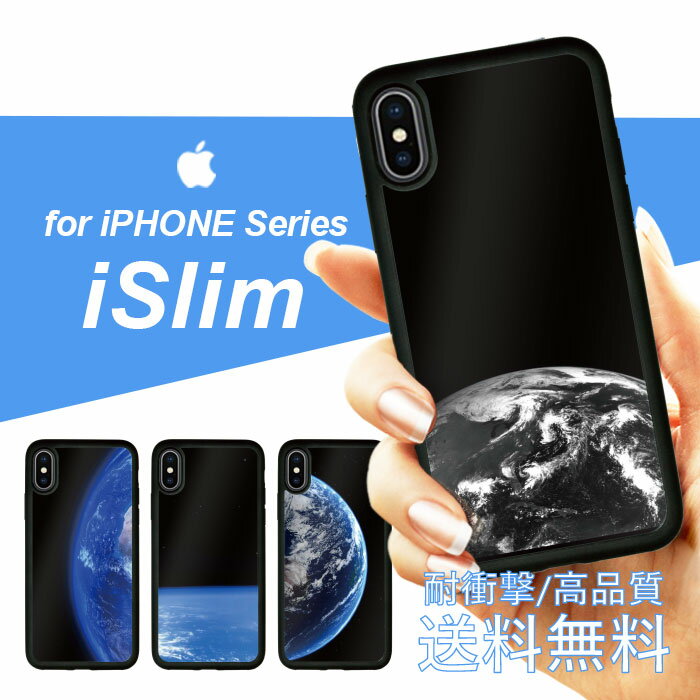 iSlim セール 送料無料iPhone13 iPhone12 iPhone11 ハードケース スマホケース ア...