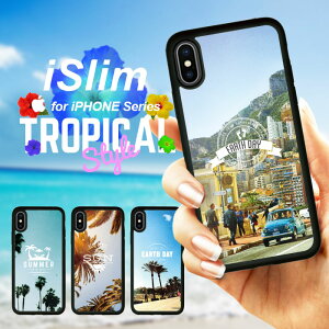 iSlim セール 送料無料iPhone13 iPhone12 iPhone11 ハードケース スマホケース アイフォンxケース iPhone7ケース iphone8ケース iphonexケース 携帯カバー アイフォンカバー アイフォンケース サーフ サマー 海 アロハ 南国 浜辺 ハワイ ハワイアン トロピカル
