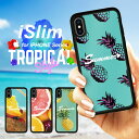 iSlim セール 送料無料iPhone13 iPhone12 iPhone11 ハードケース スマホケース アイフォンxケース iPhone7ケース ipho...